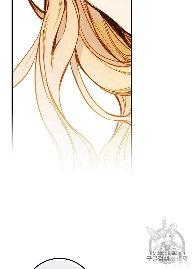漫画：韩漫-影子皇妃12-92.jpg