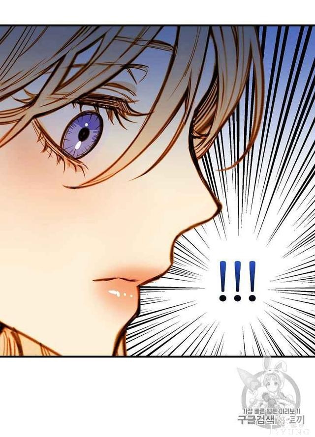 漫画：韩漫-影子皇妃12-88.jpg
