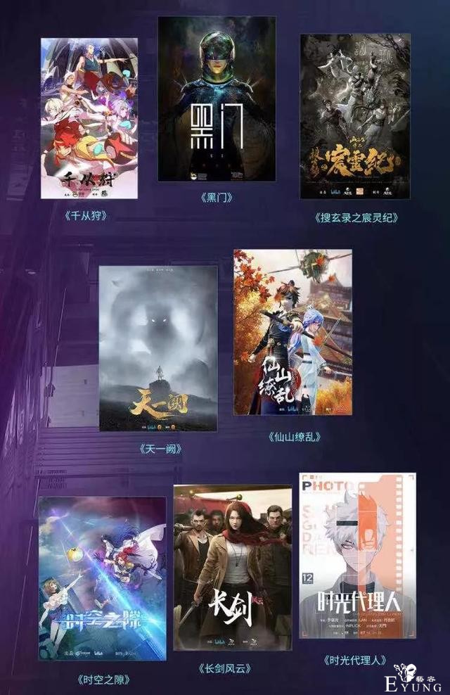 三年84部作品，B站国创区的“十年之约”-5.jpg