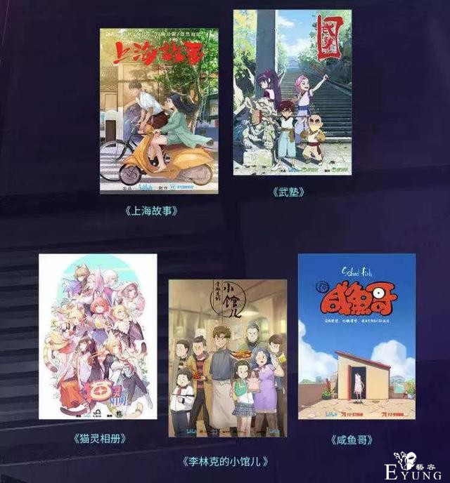 三年84部作品，B站国创区的“十年之约”-6.jpg