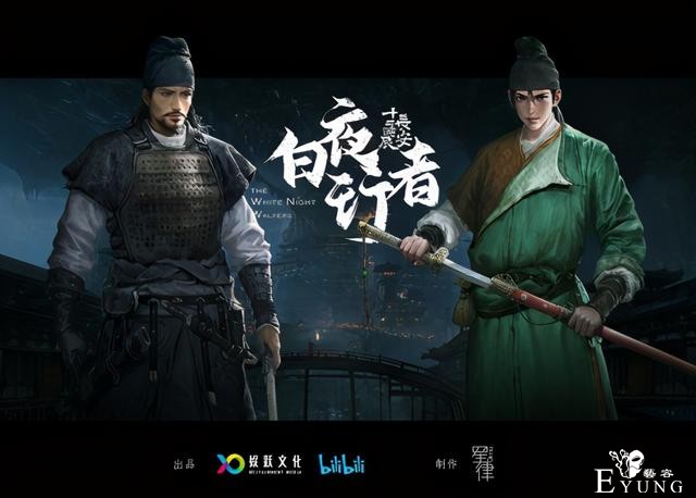 三年84部作品，B站国创区的“十年之约”-7.jpg