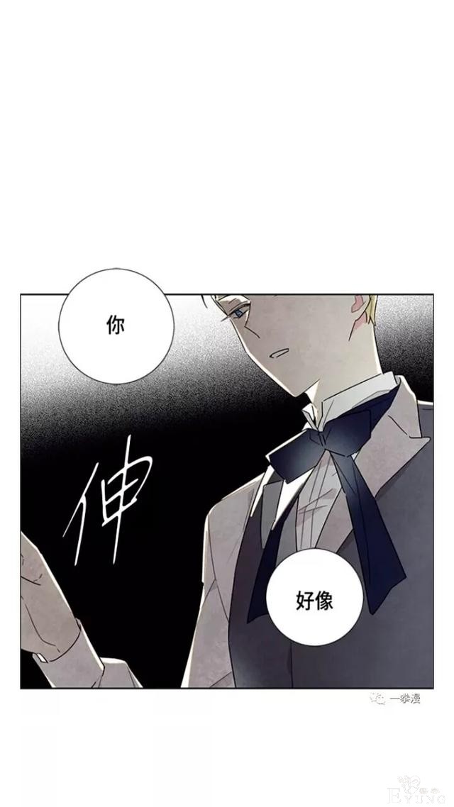 漫画：韩漫-我夺走了公爵的第一次 23-3.jpg