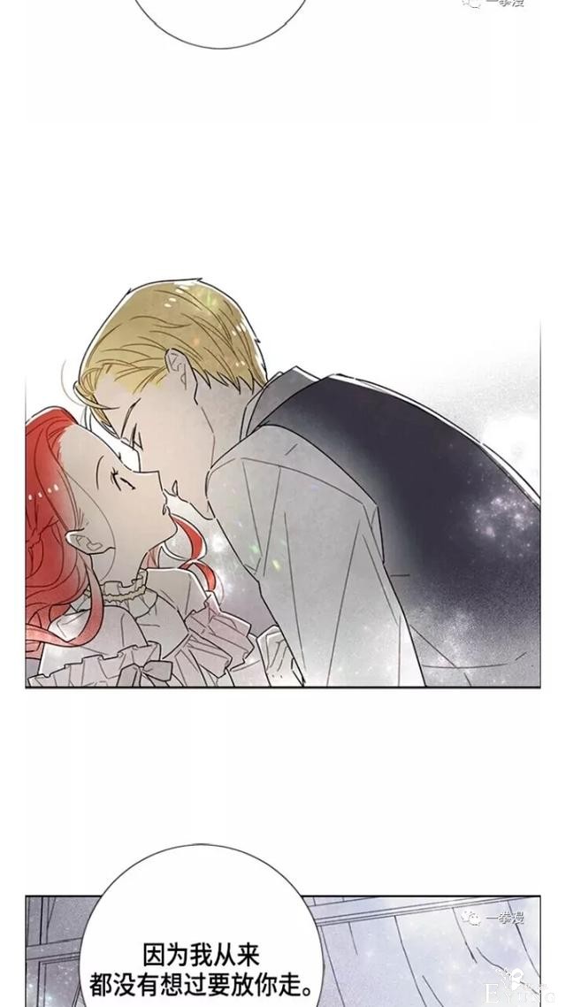 漫画：韩漫-我夺走了公爵的第一次 23-34.jpg