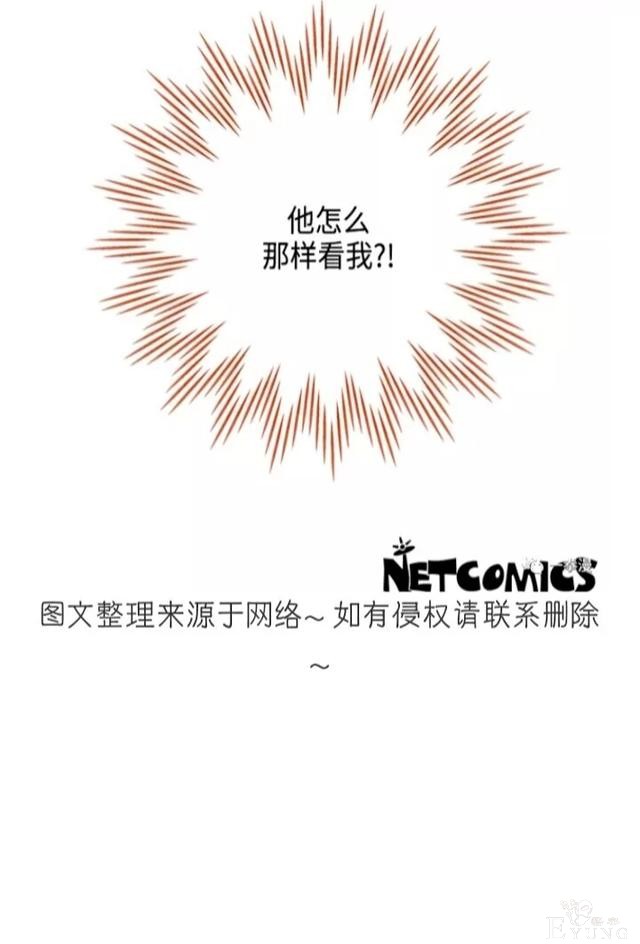 漫画：韩漫-我夺走了公爵的第一次 23-62.jpg