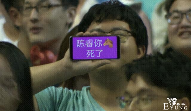 B站线下活动翻车？又有老哥举着陈睿叔叔的照片-6.jpg