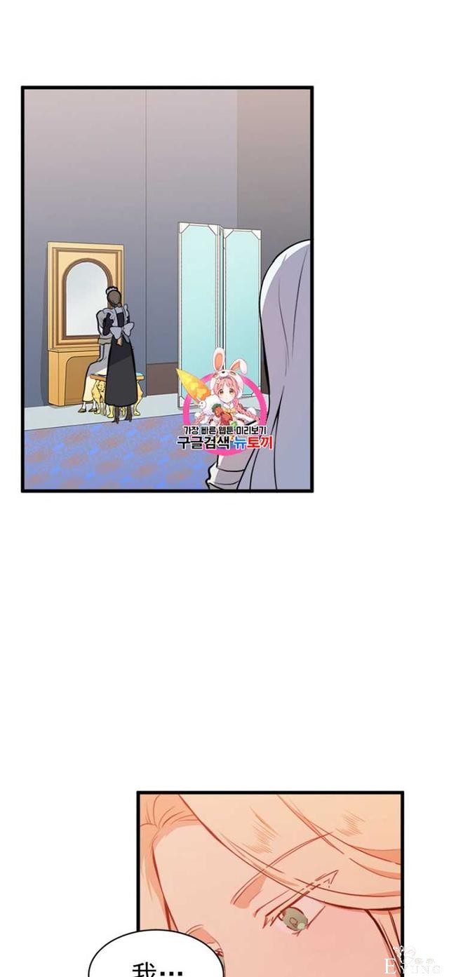 漫画：韩漫-恶女的重生 5-1.jpg