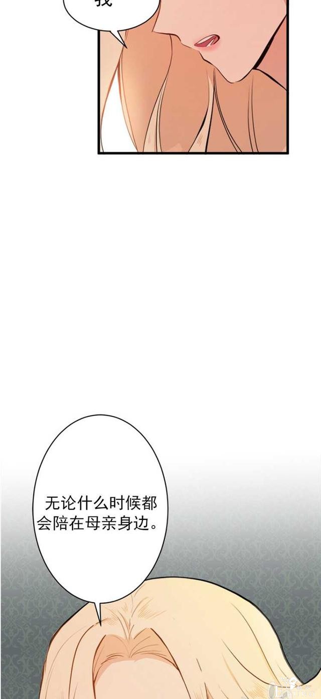 漫画：韩漫-恶女的重生 5-2.jpg