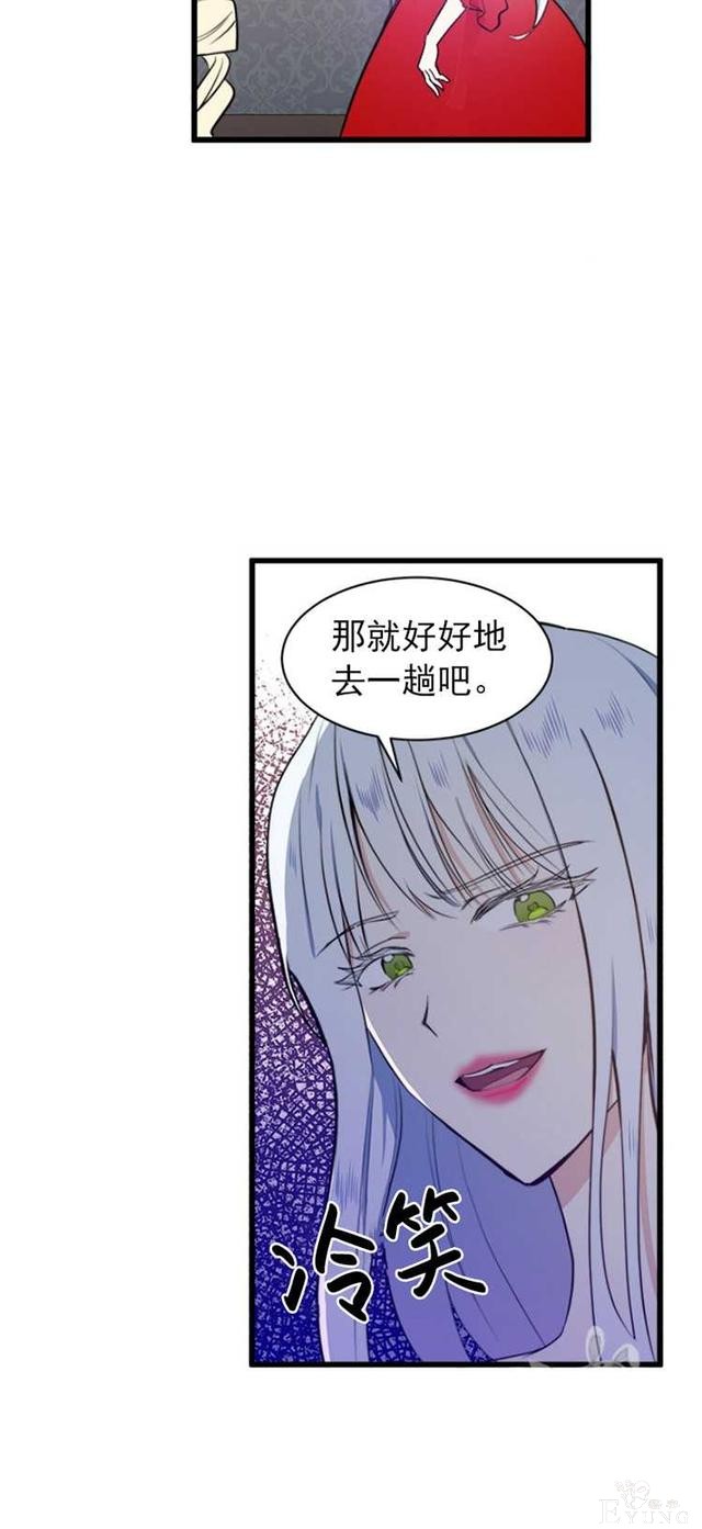 漫画：韩漫-恶女的重生 5-7.jpg