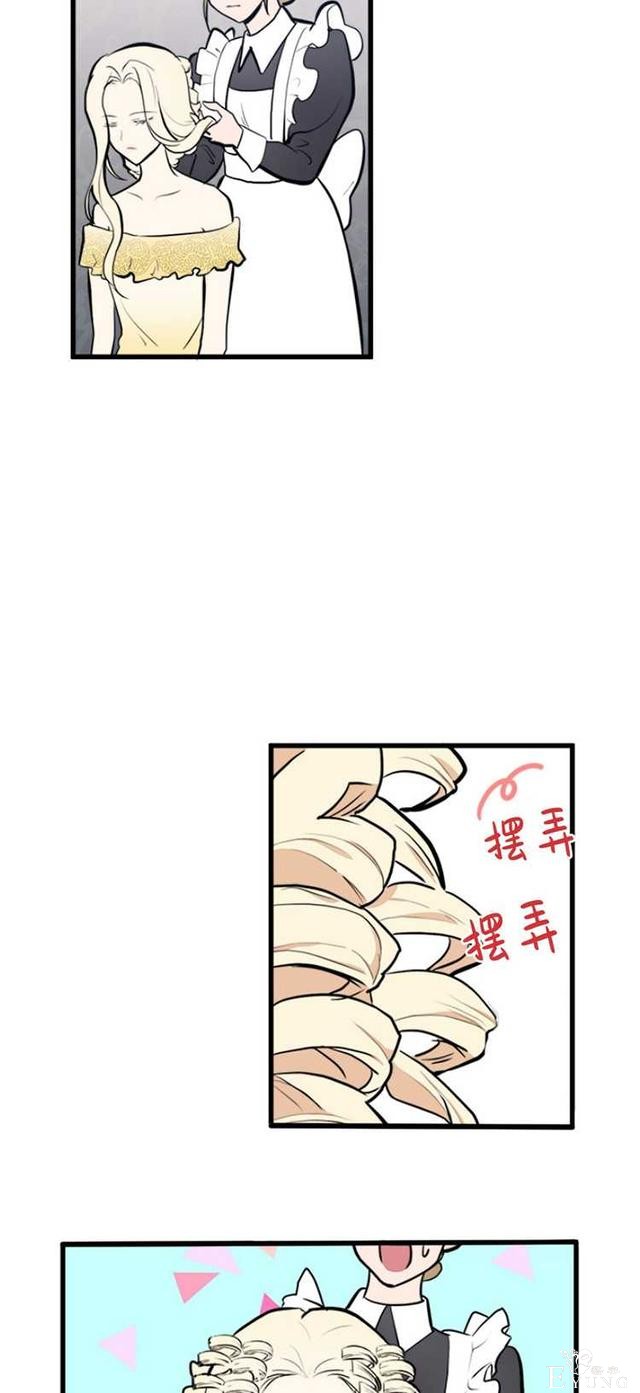 漫画：韩漫-恶女的重生 5-5.jpg