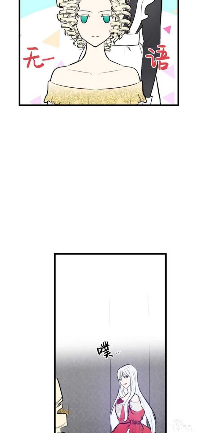 漫画：韩漫-恶女的重生 5-6.jpg