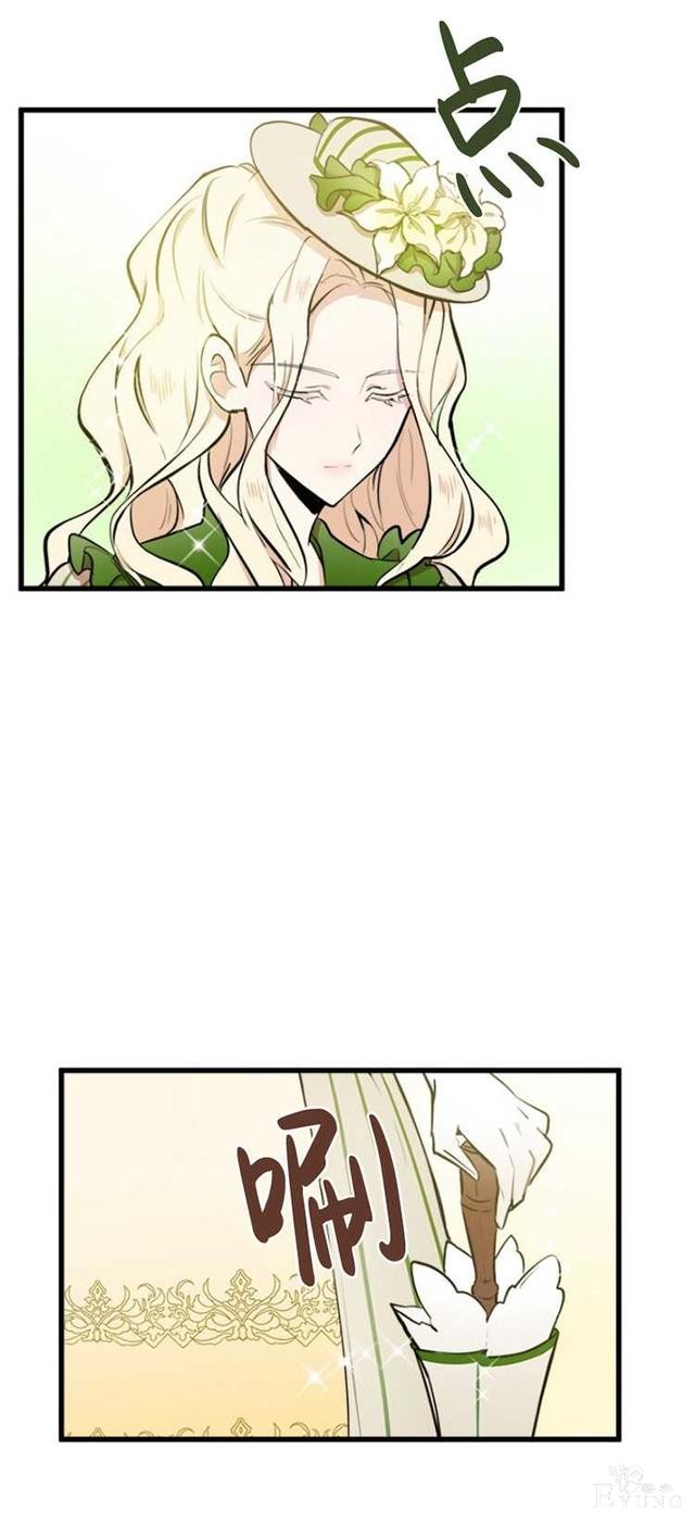 漫画：韩漫-恶女的重生 5-20.jpg