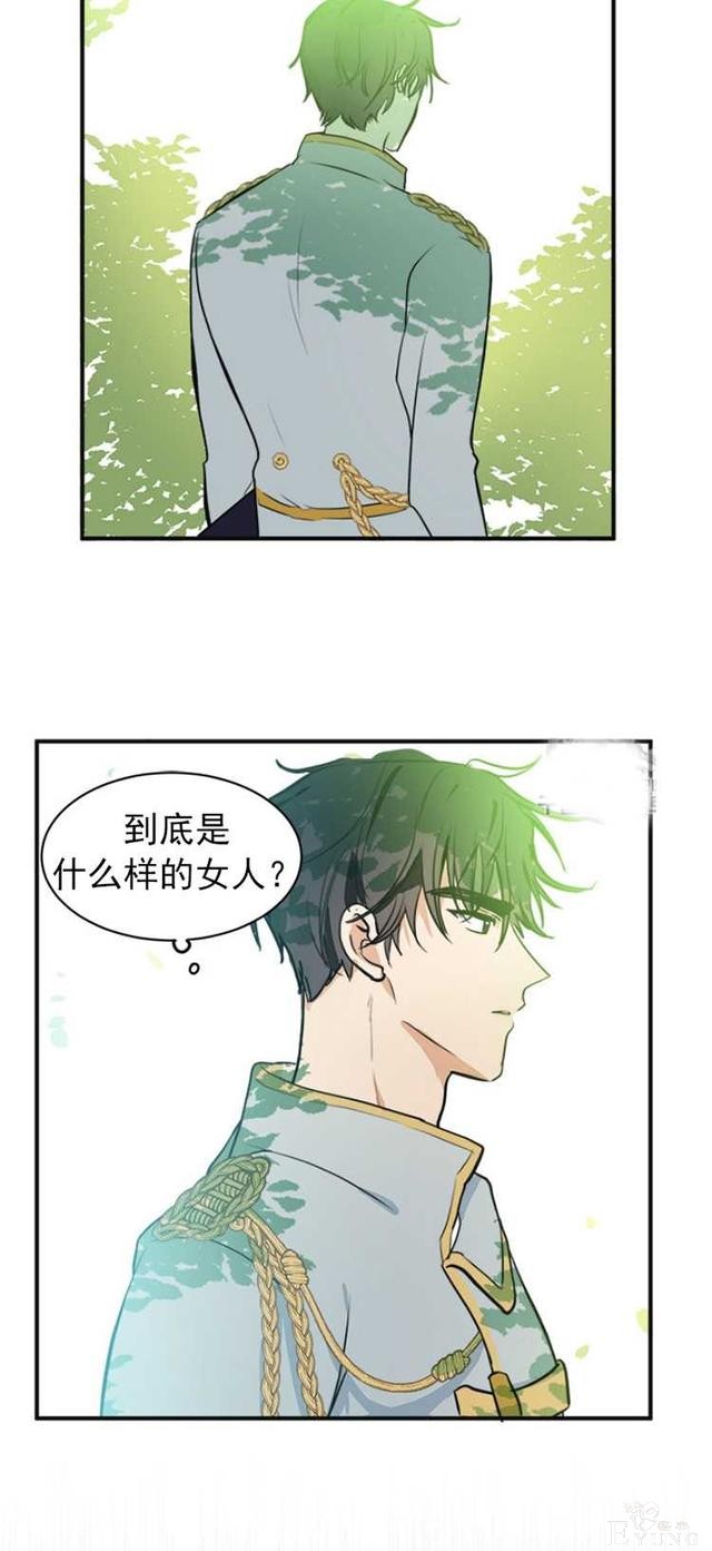 漫画：韩漫-恶女的重生 5-34.jpg