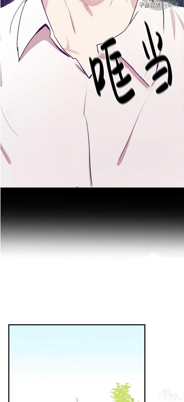 漫画：韩漫-恶女的重生 5-38.jpg