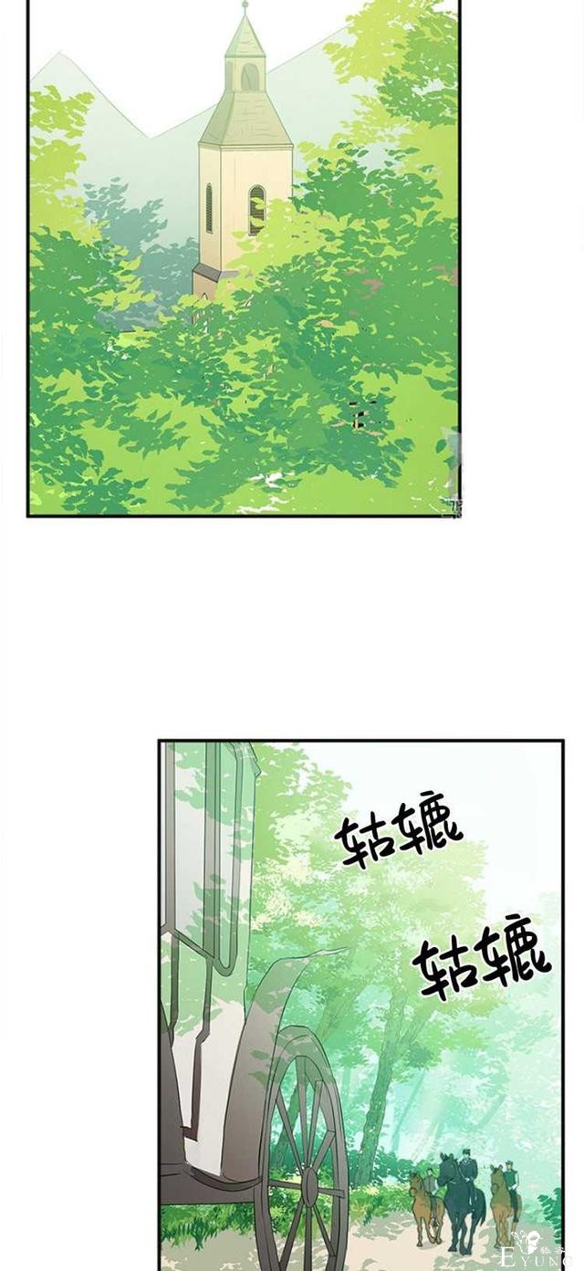 漫画：韩漫-恶女的重生 5-39.jpg