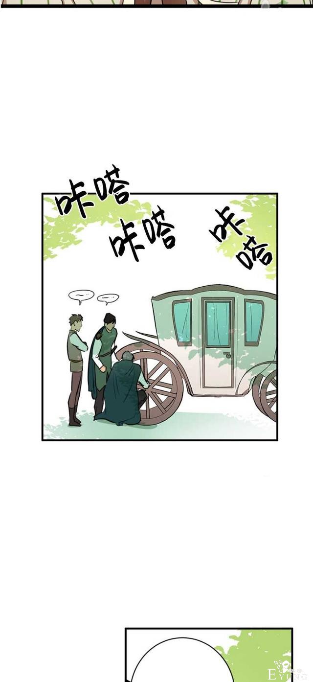 漫画：韩漫-恶女的重生 5-47.jpg