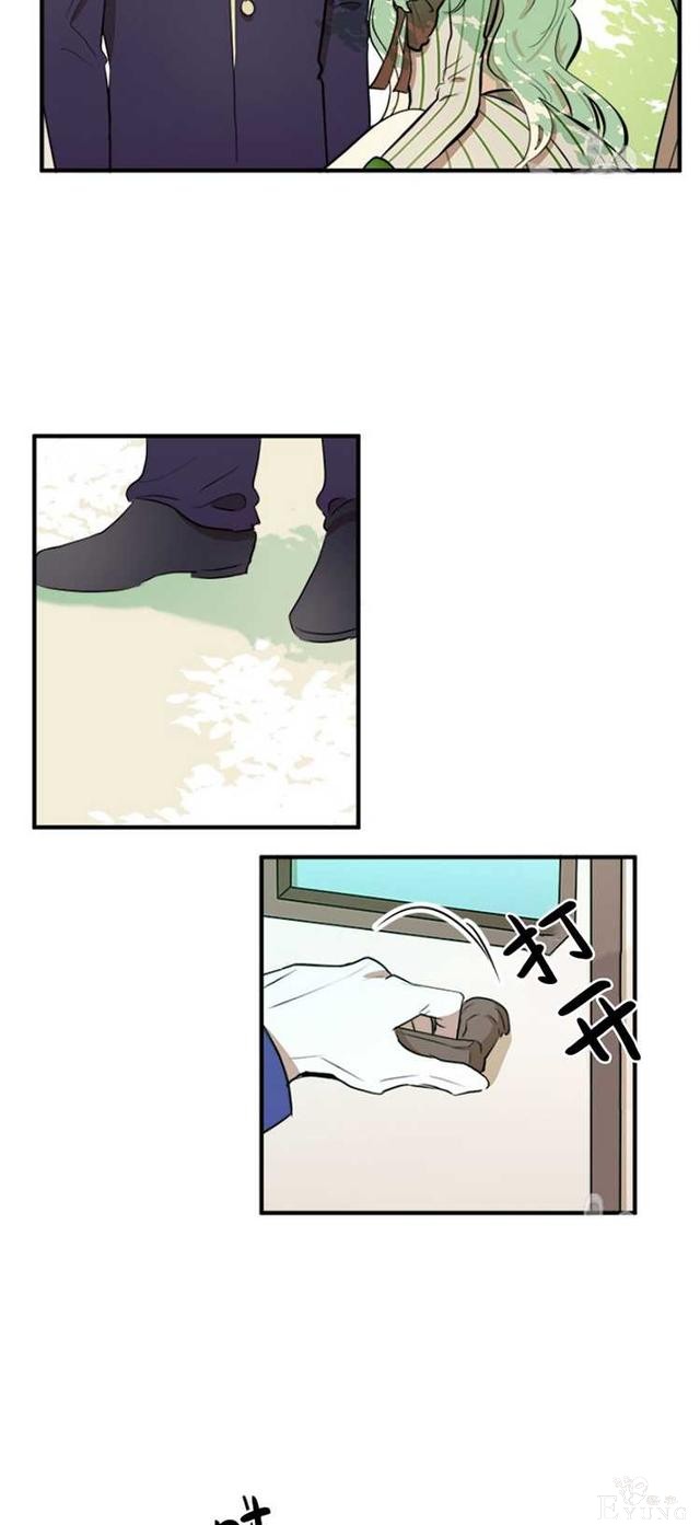 漫画：韩漫-恶女的重生 5-56.jpg