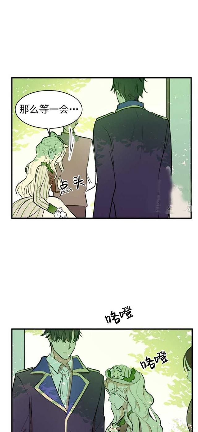 漫画：韩漫-恶女的重生 5-55.jpg