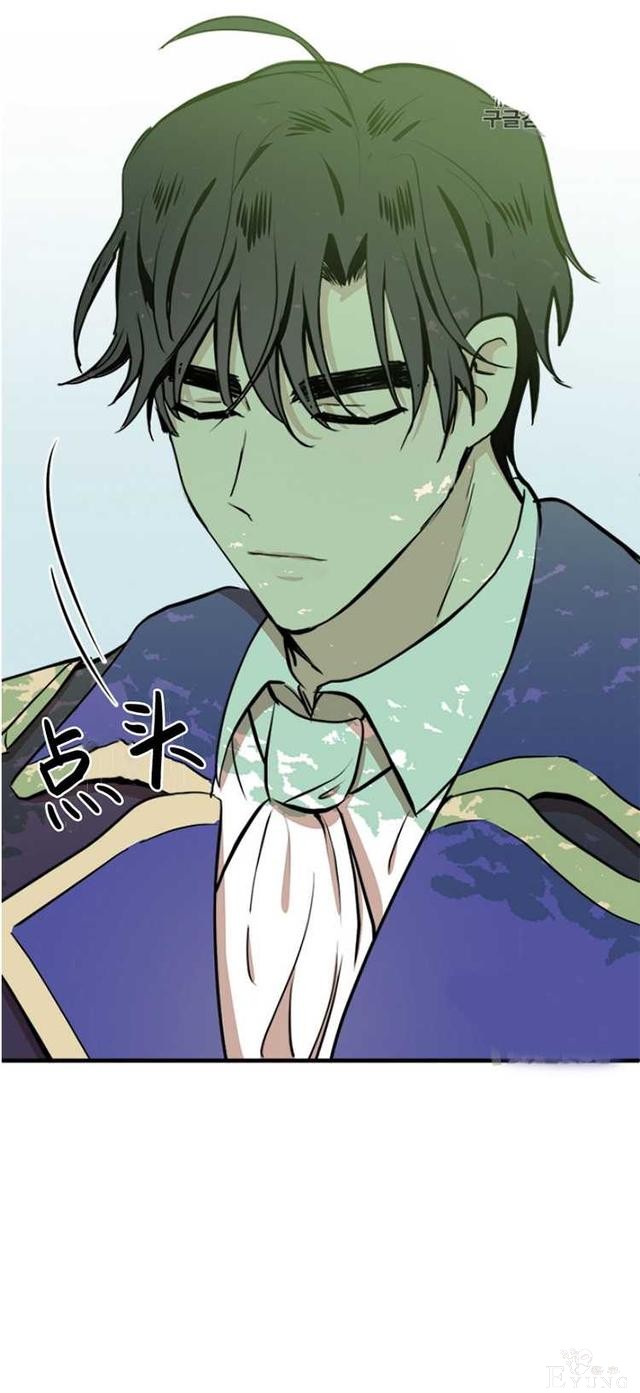 漫画：韩漫-恶女的重生 5-54.jpg