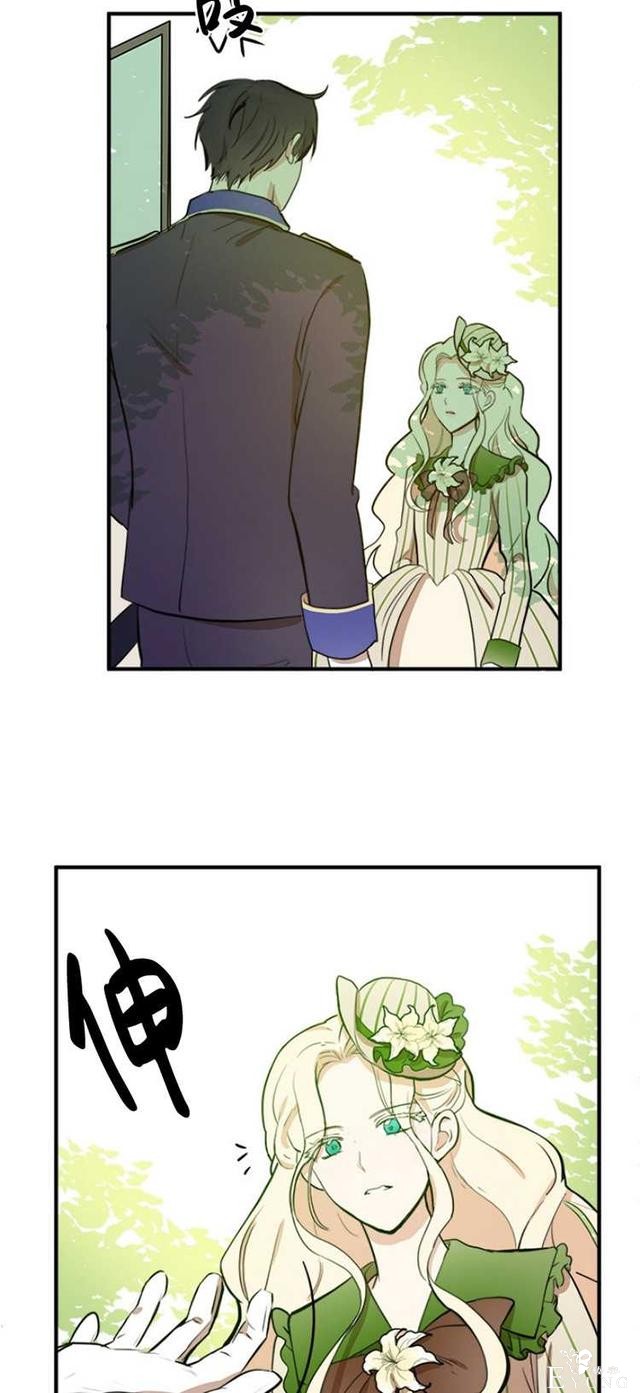 漫画：韩漫-恶女的重生 5-57.jpg
