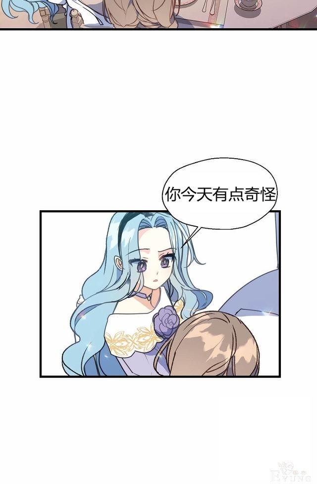 漫画：韩漫-陛下请不要杀我7-4.jpg
