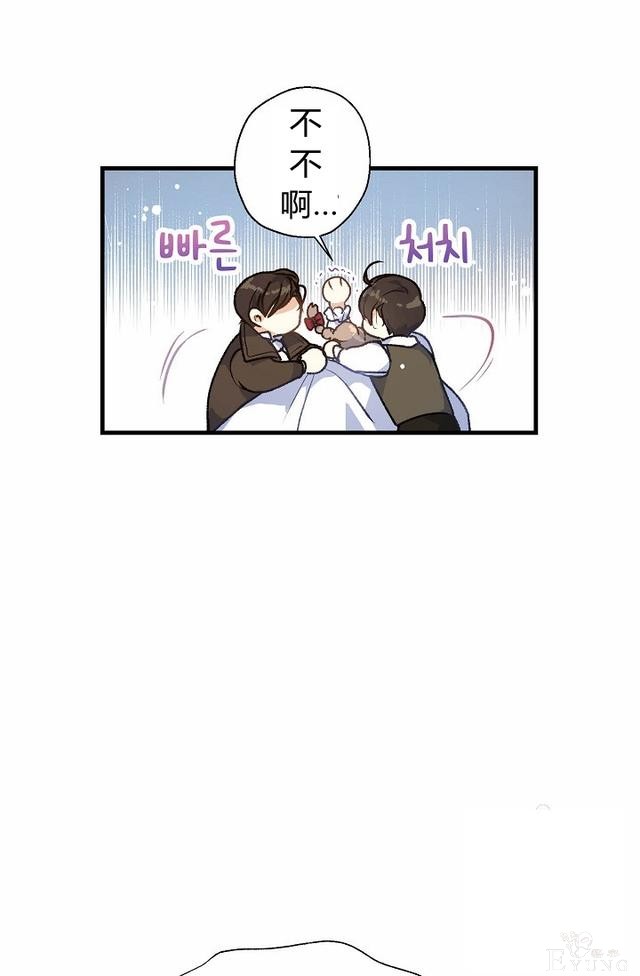 漫画：韩漫-陛下请不要杀我7-47.jpg