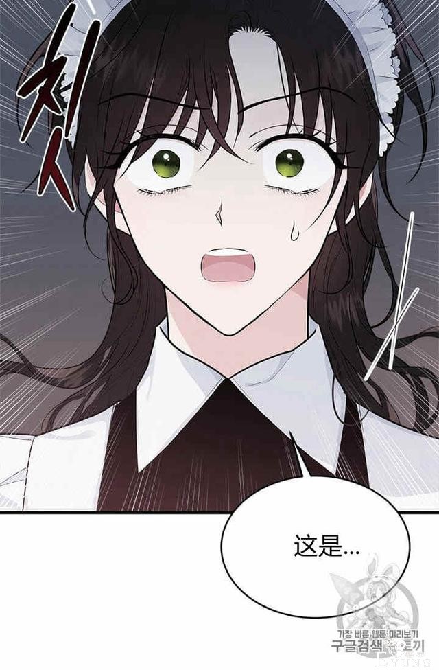 漫画：韩漫-侍奉的小姐成了少爷 35-3.jpg