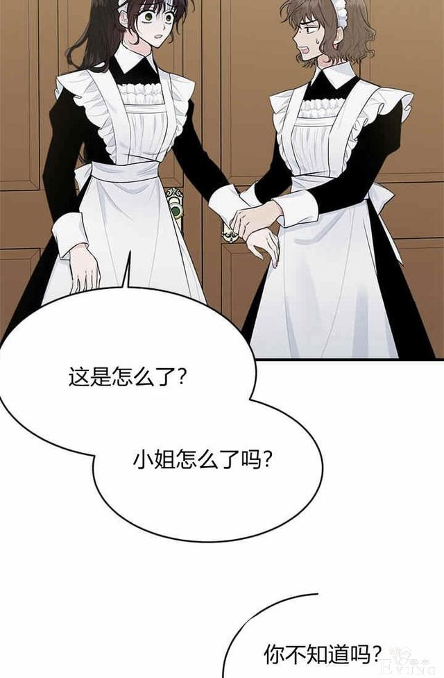 漫画：韩漫-侍奉的小姐成了少爷 35-13.jpg