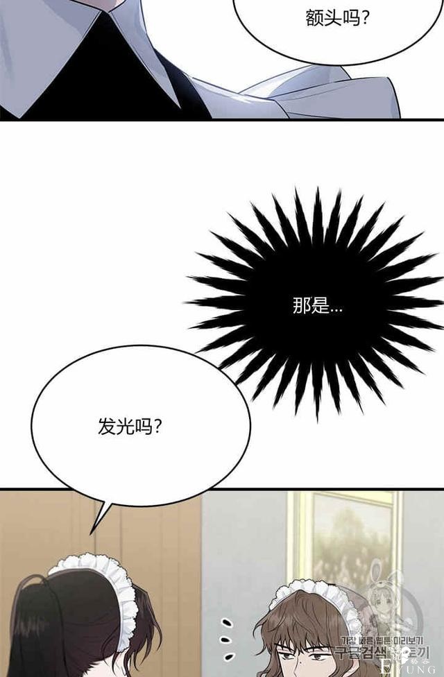 漫画：韩漫-侍奉的小姐成了少爷 35-16.jpg