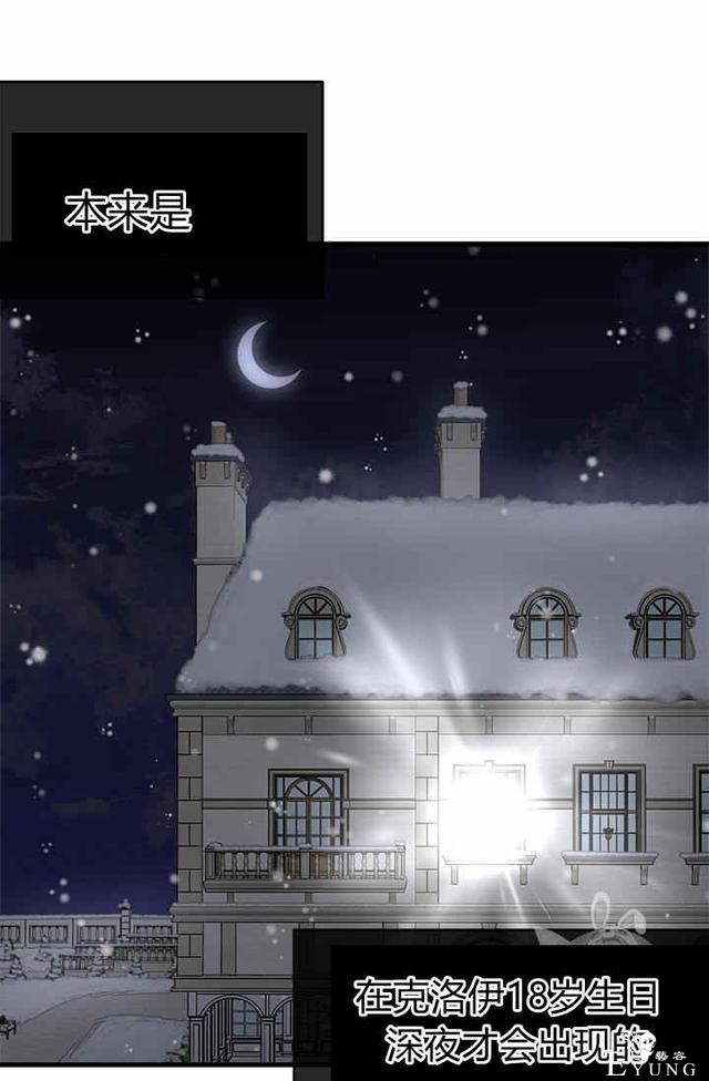 漫画：韩漫-侍奉的小姐成了少爷 35-22.jpg