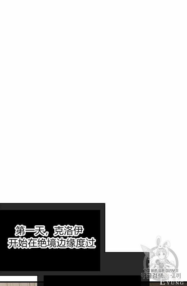 漫画：韩漫-侍奉的小姐成了少爷 35-36.jpg