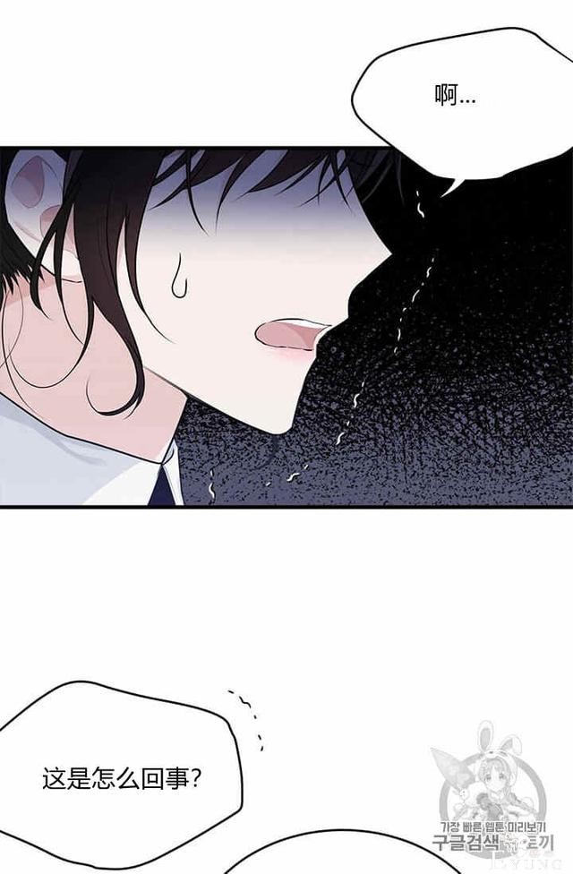 漫画：韩漫-侍奉的小姐成了少爷 35-60.jpg