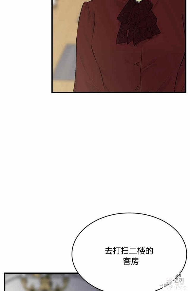 漫画：韩漫-侍奉的小姐成了少爷 35-66.jpg