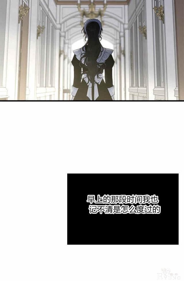 漫画：韩漫-侍奉的小姐成了少爷 35-71.jpg