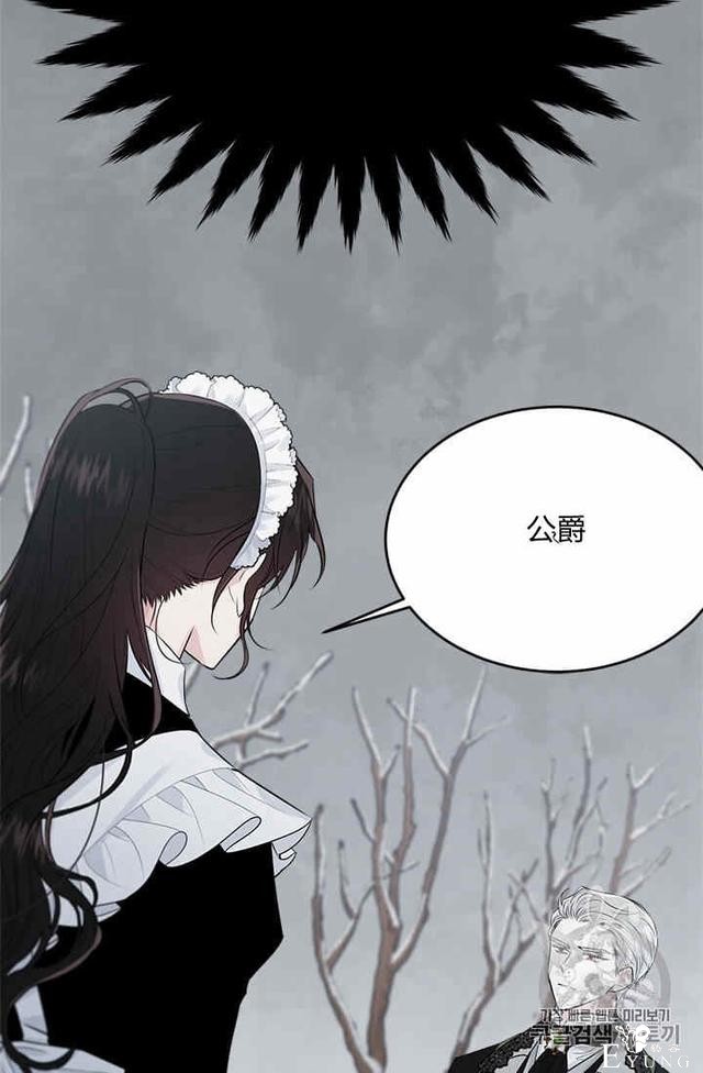 漫画：韩漫-侍奉的小姐成了少爷 35-87.jpg