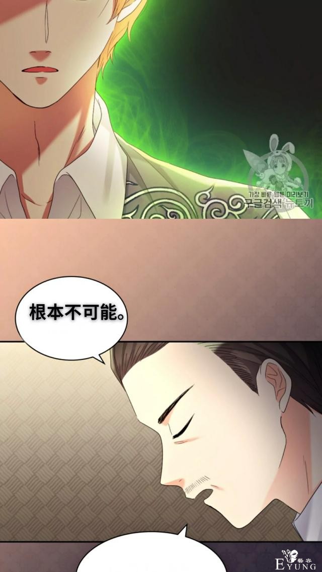 漫画：韩漫-双胞胎兄妹的新生活43-8.jpg