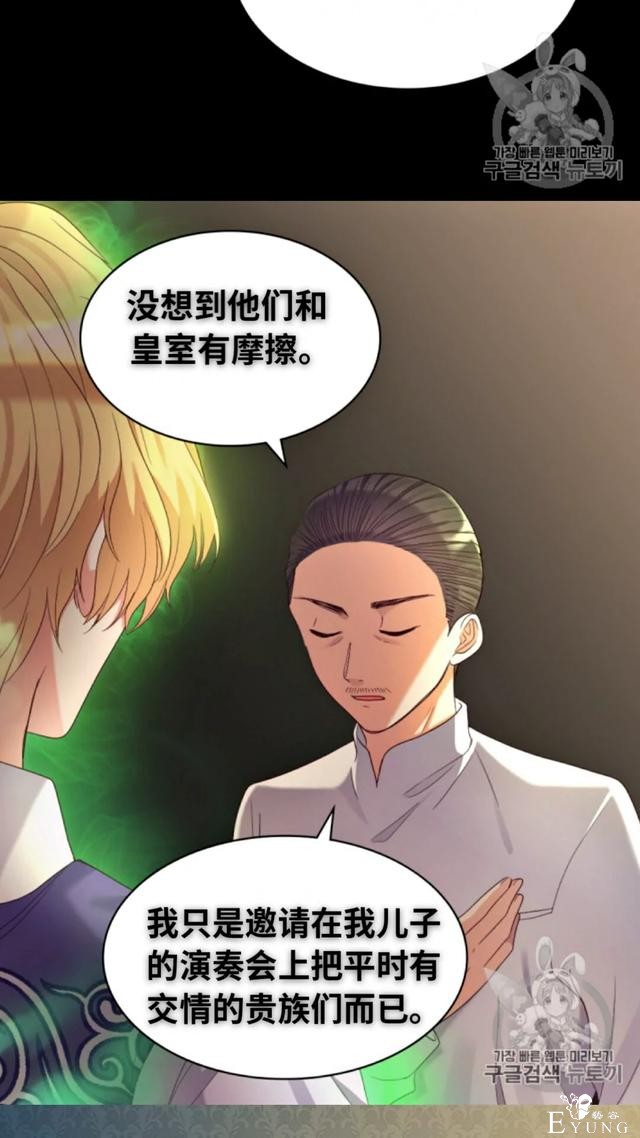 漫画：韩漫-双胞胎兄妹的新生活43-14.jpg