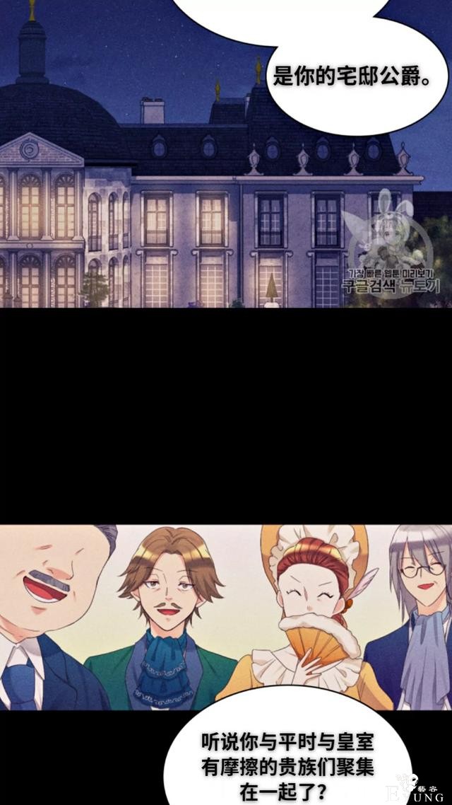 漫画：韩漫-双胞胎兄妹的新生活43-13.jpg