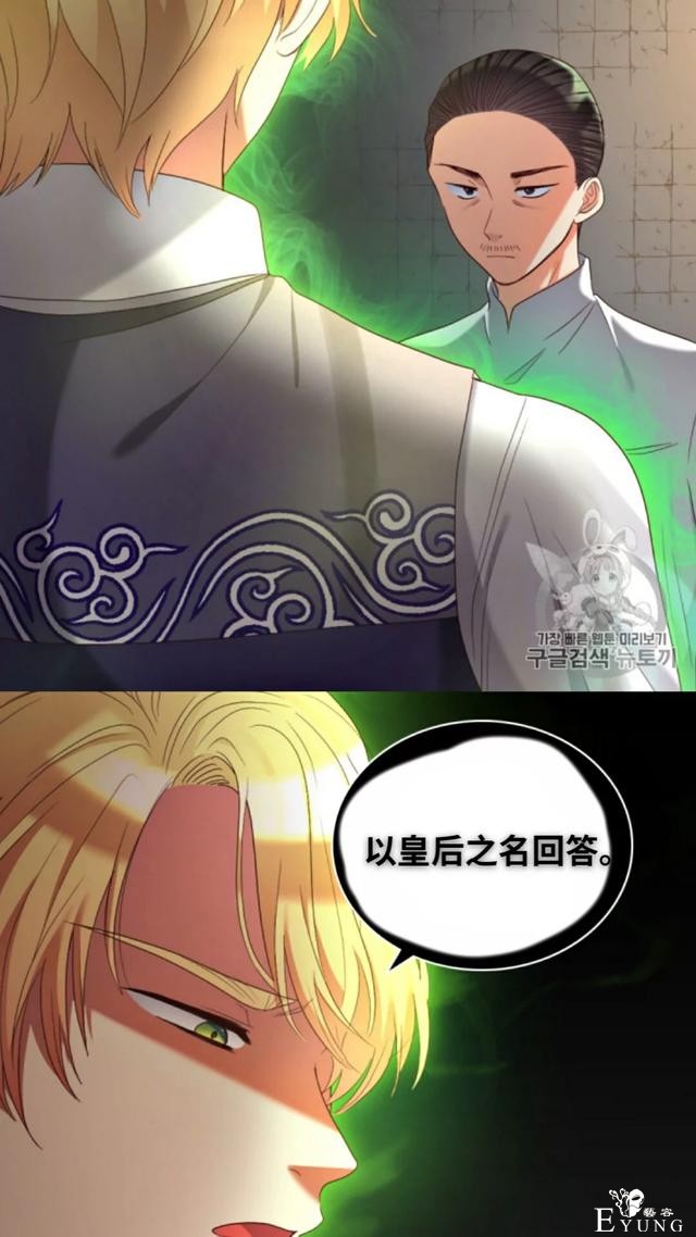 漫画：韩漫-双胞胎兄妹的新生活43-16.jpg