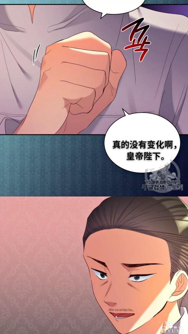 漫画：韩漫-双胞胎兄妹的新生活43-19.jpg
