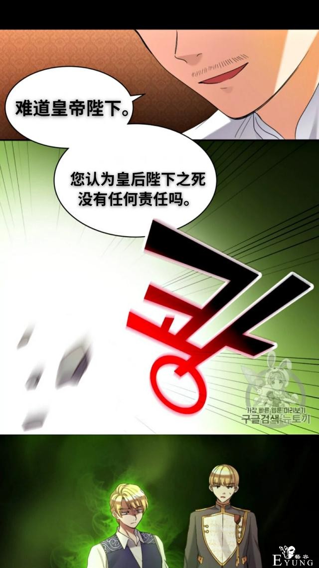 漫画：韩漫-双胞胎兄妹的新生活43-22.jpg