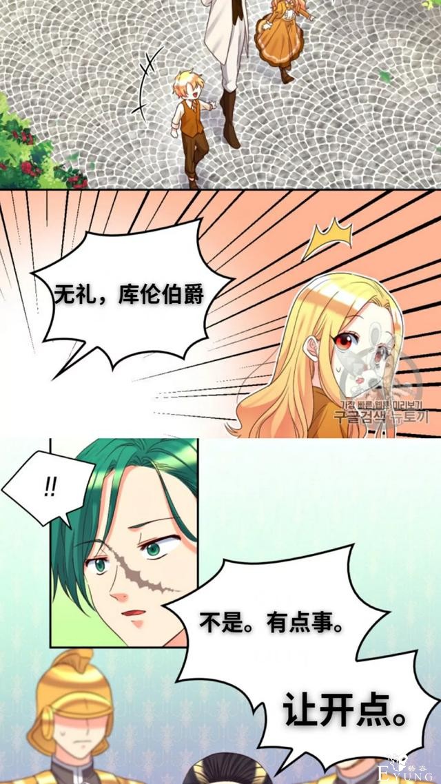 漫画：韩漫-双胞胎兄妹的新生活43-30.jpg