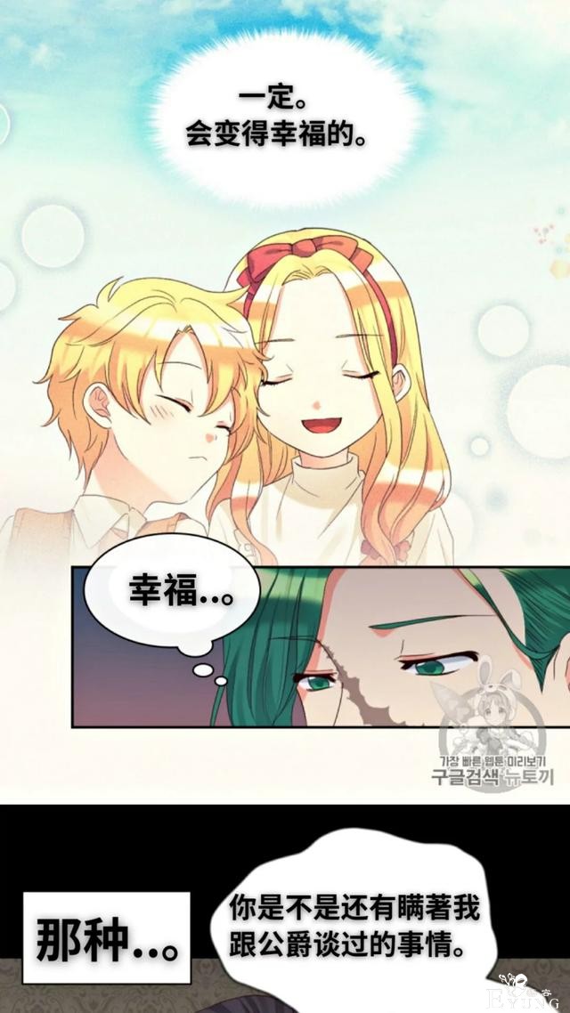 漫画：韩漫-双胞胎兄妹的新生活43-46.jpg