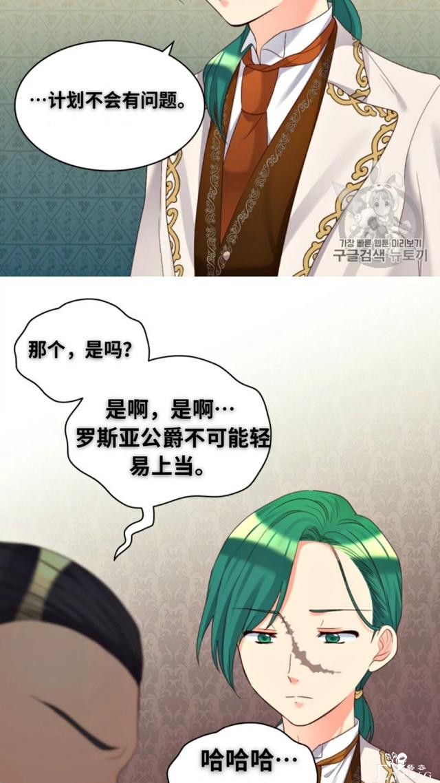 漫画：韩漫-双胞胎兄妹的新生活43-45.jpg
