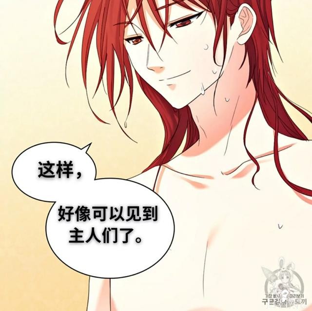 漫画：韩漫-双胞胎兄妹的新生活43-51.jpg