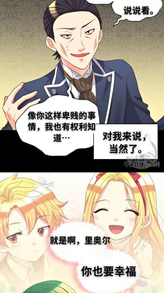 漫画：韩漫-双胞胎兄妹的新生活43-47.jpg
