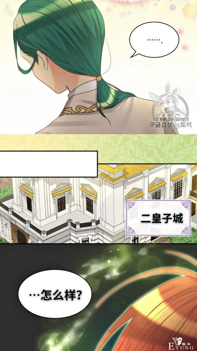 漫画：韩漫-双胞胎兄妹的新生活43-48.jpg