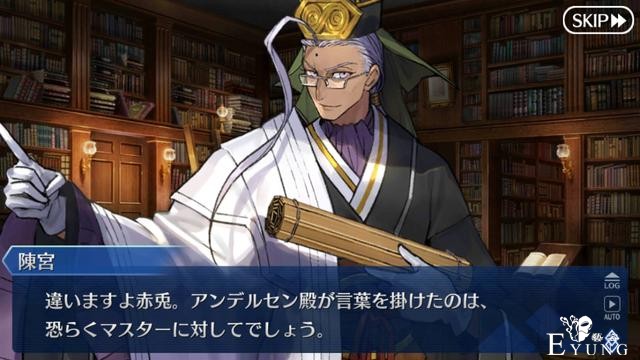 FGO：陈宫高难本的猜想，或许会和大英雄的高难本类似？-1.jpg