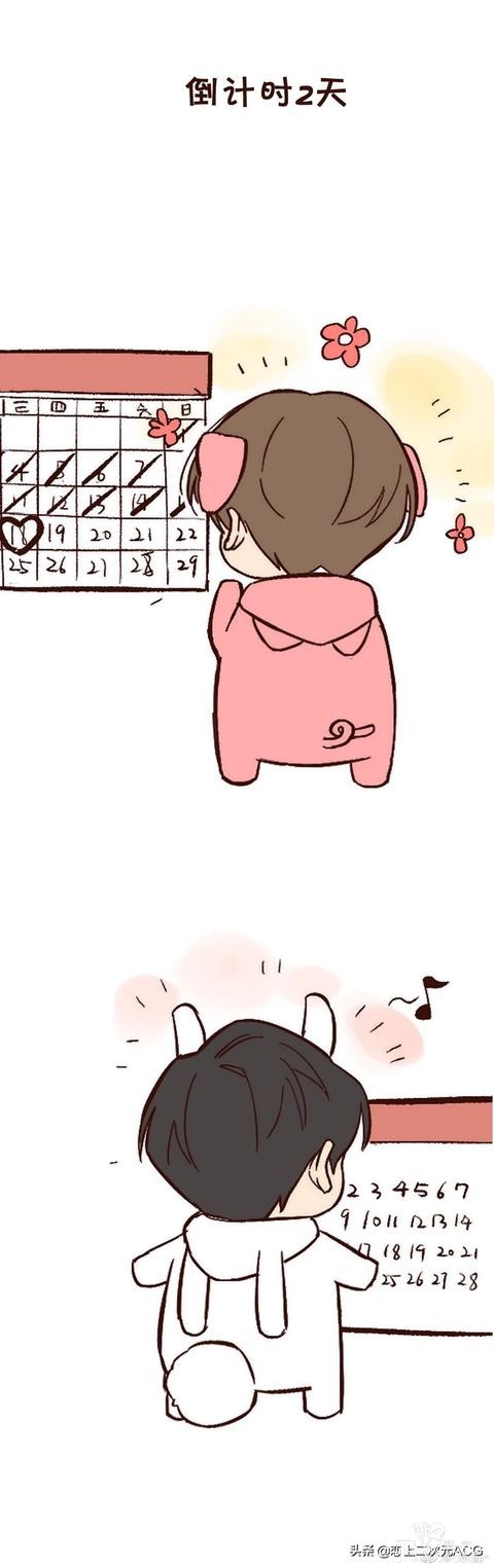 木鬼漫画第二弹-4.jpg