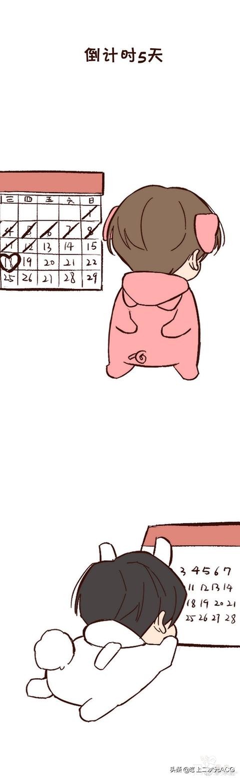 木鬼漫画第二弹-3.jpg