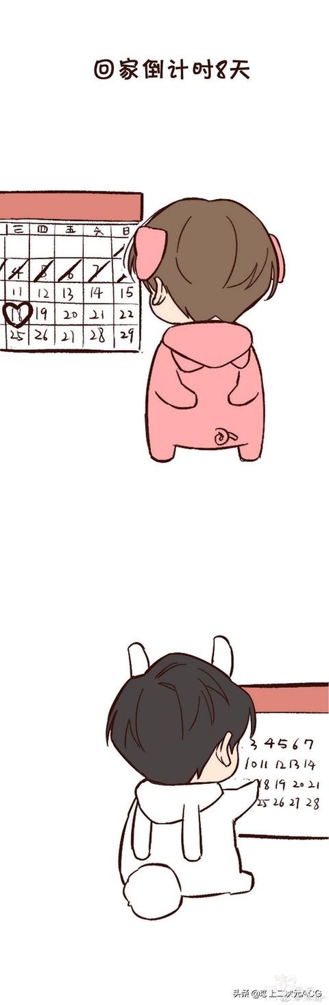 木鬼漫画第二弹-2.jpg
